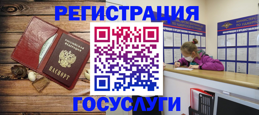 прописка иностранных граждан в Наволоках