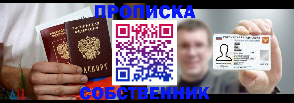 временная регистрация госуслуги в Наволоках