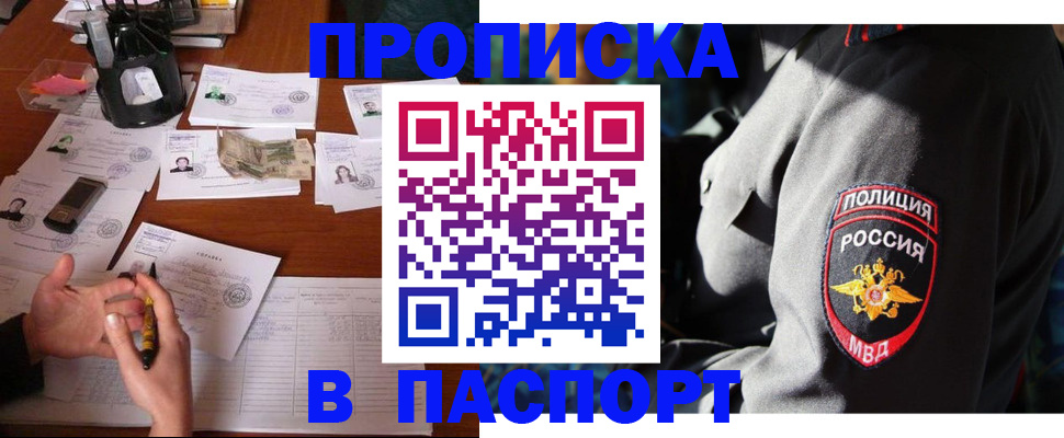 миграционный учет в Наволоках