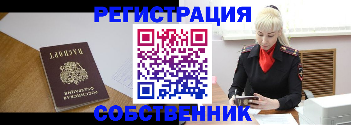 временная регистрация госуслуги в Наволоках